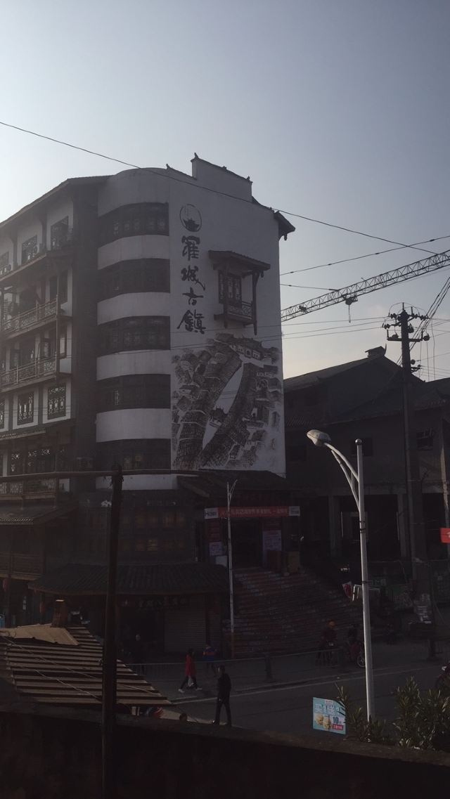 罗城古镇旅行图片 1