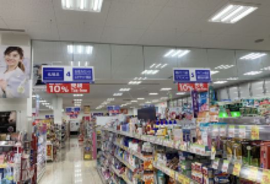 Sugi Drug（高山站店）购物图片