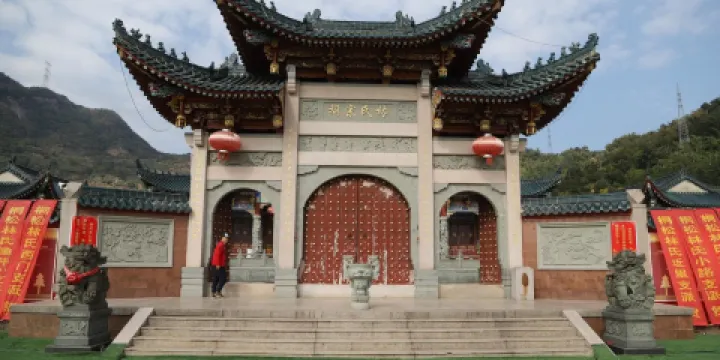 桐松林氏大宗祠