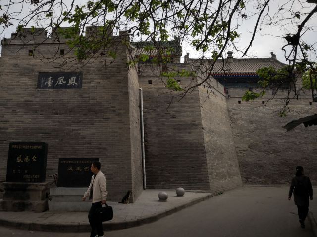 凤凰台旅行图片 5