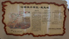哈密游记图片] 万里自驾，大美新疆（十）哈密五堡魔鬼城，附北京至新疆全域自驾行程攻略