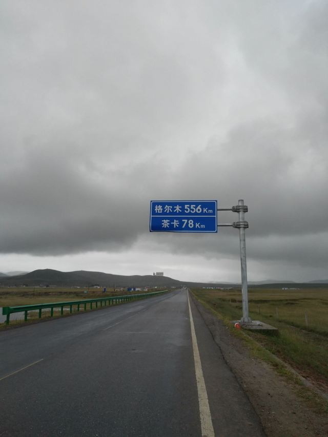 茶卡天空壹號