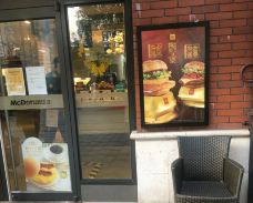 麦当劳(大柏树创意园店)-上海-susuone_cn