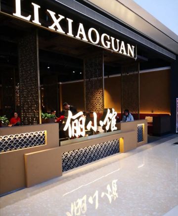 Gallery 2