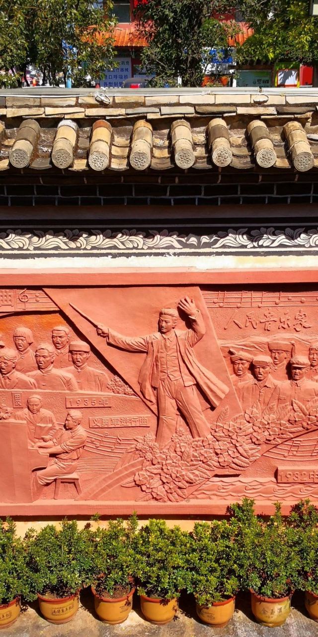 玉溪聂耳故居旅行图片 6