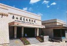 中国长城博物馆-北京-IvanFC