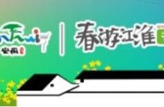徽州区/岩寺游记图文-春游江淮请您来丨住在徽州 这些精选民宿推荐给五一要出门的你