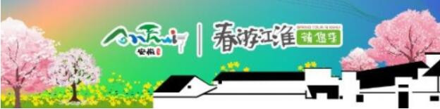 春游江淮请您来丨住在徽州 这些精选民宿推荐给五一要出门的你