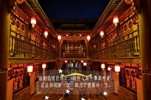 那是【平遥古城】的来信,走走停停72小时,爱上了这座穿越之城。
