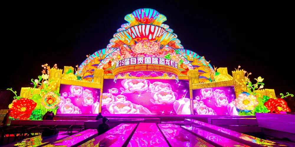 永安旅遊