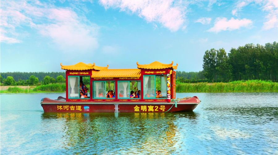 沭河古道风景区