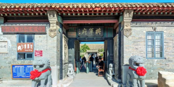 興城古城景區-將軍府