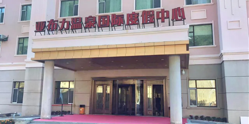 永安旅遊