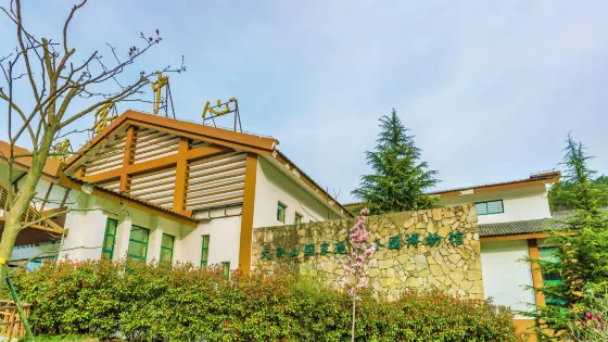大別山國家地質公園博物館
