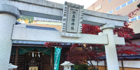 加惠瑠神社