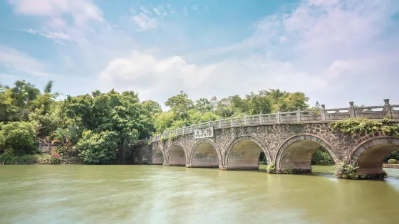 寸金公園