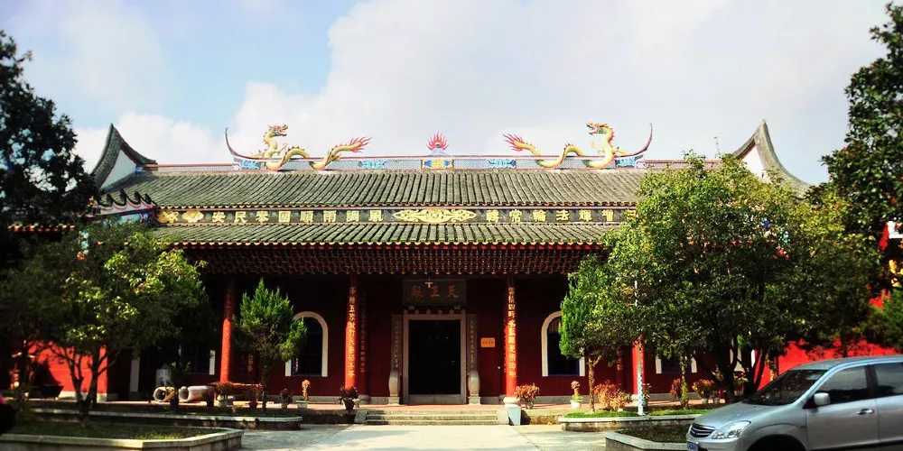 永安旅遊
