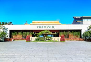 中国园林博物馆半日游私家小团*含票/藏在北京的苏式园林【[丰富的园林文化]近距离感受江南园林，了解中国园林的发展历程】