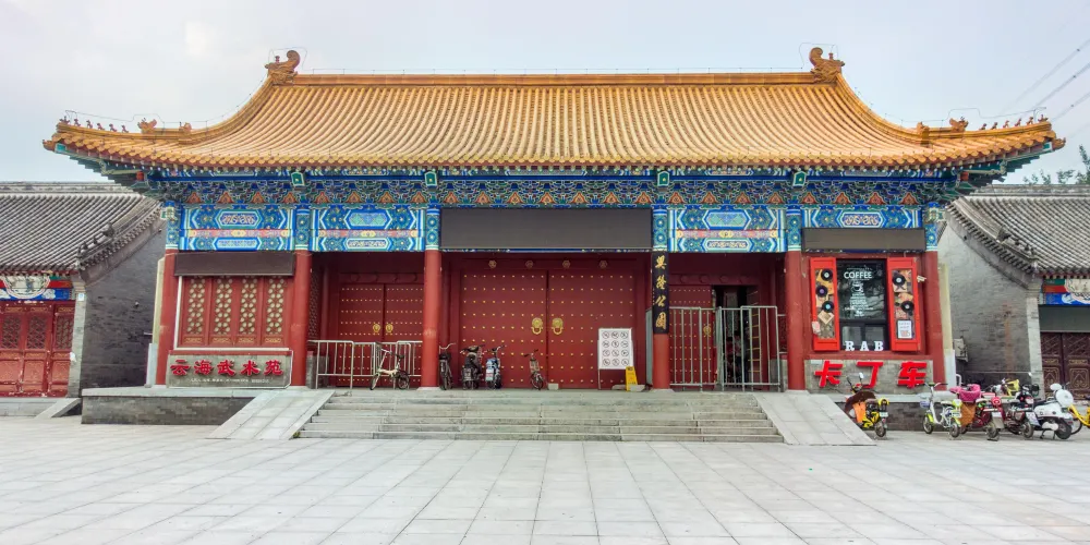 永安旅遊