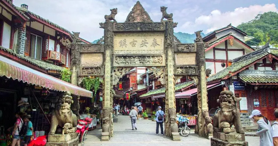 永安旅遊