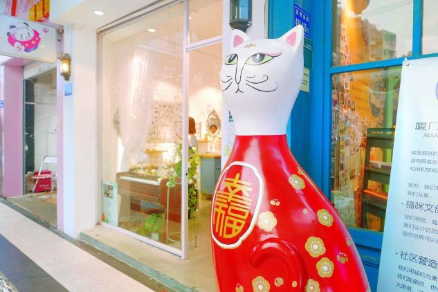 猫咪博物馆(顶澳仔猫街店)