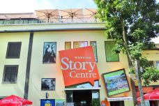 Madeira Story Centre-丰沙尔
