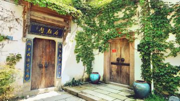 Xixinan Ancient Village
