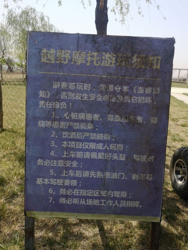 青草坡香草园旅行图片 4