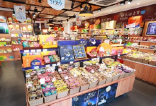 来伊份(彰武路店)购物图片