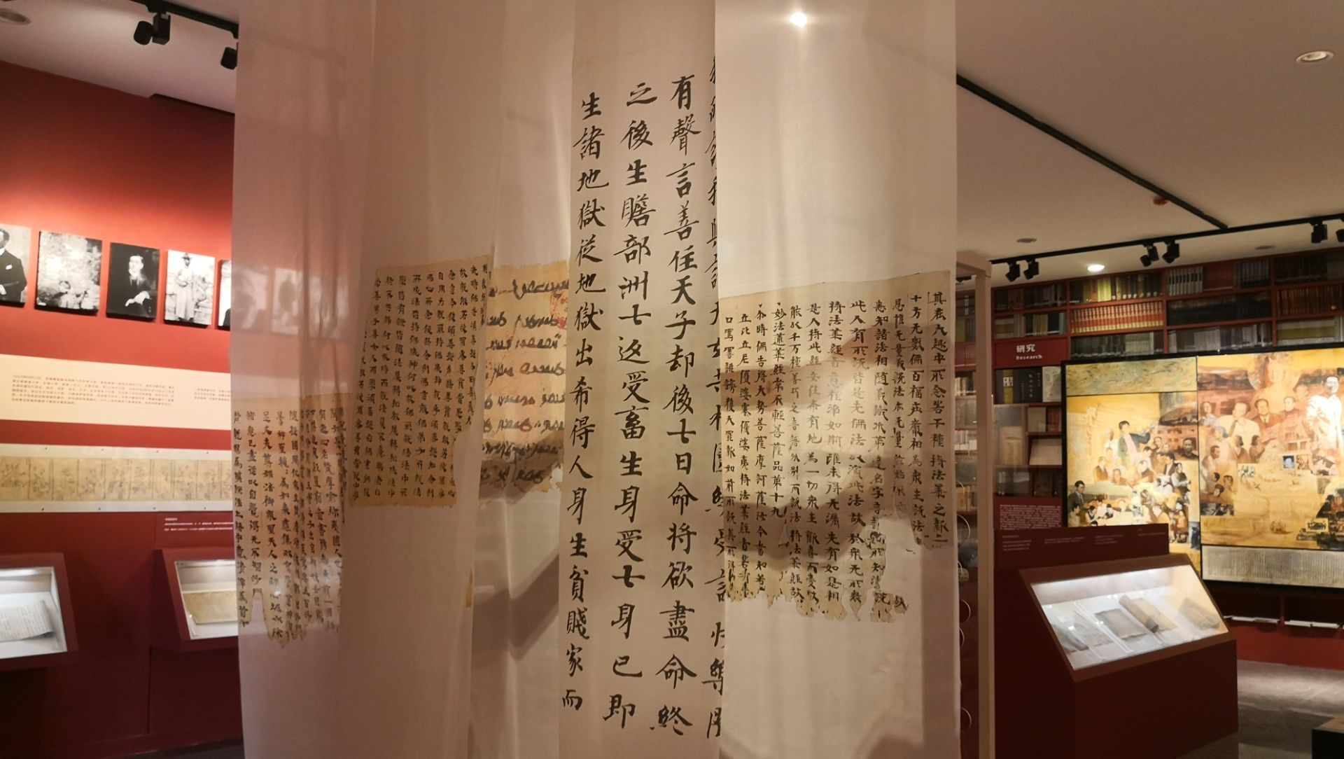敦煌研究院