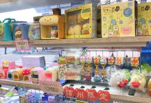 轻井泽王子购物广场购物图片