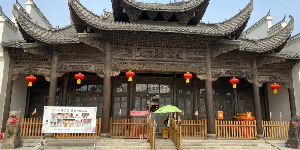 永安旅遊