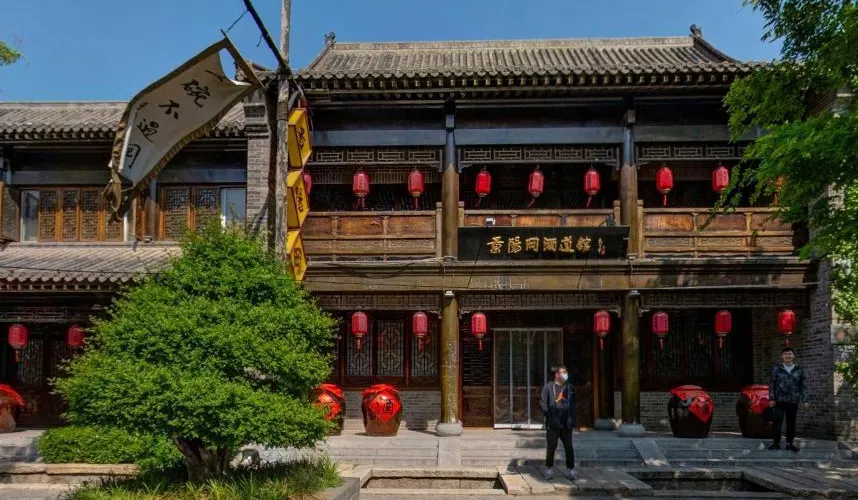 永安旅遊