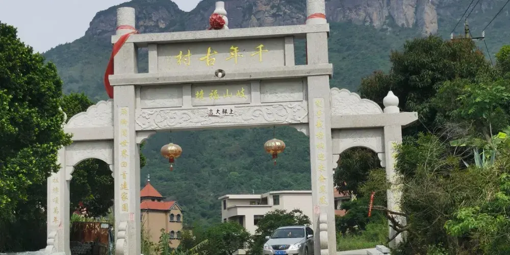 永安旅遊