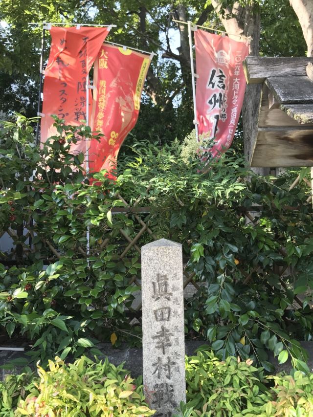 시텐노지