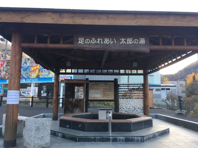 Jozankei Onsen