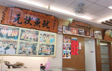 阿国狮嘴大王鱿鱼嘴餐厅图片