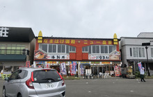 Restaurant Shogo餐厅图片
