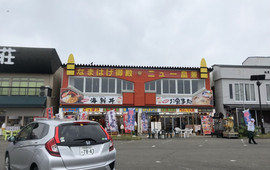 Restaurant Shogo