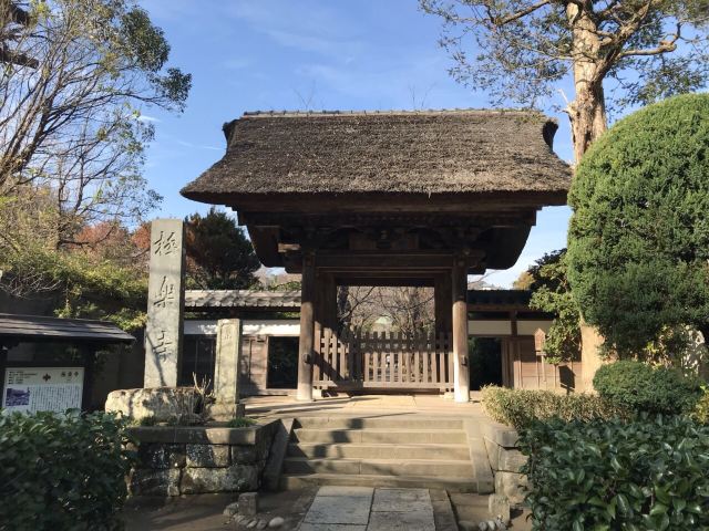 Gokuraku-ji Temple