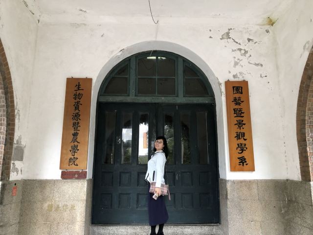 Taiwan University