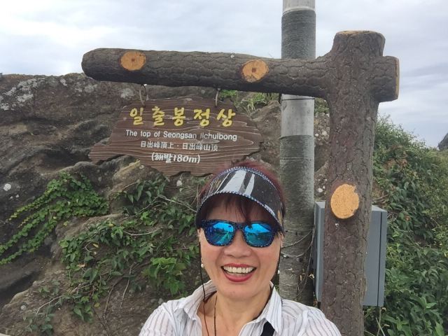Seongsan IIchulbong