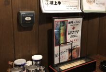 Daitoen美食图片