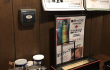 Daitoen餐厅图片