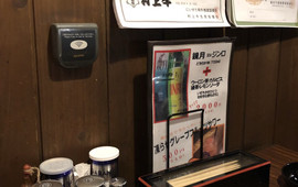 Daitoen