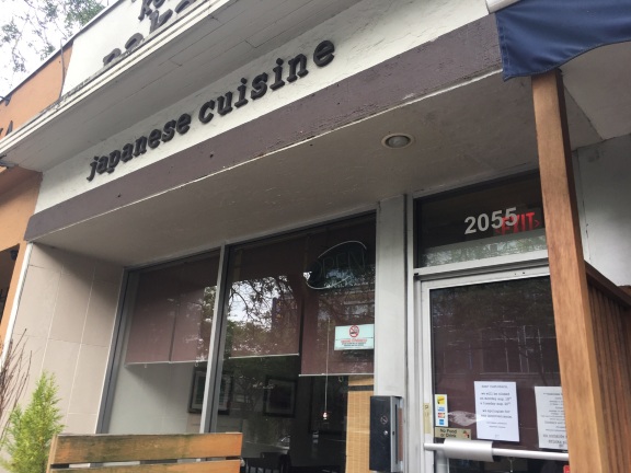 Kerrisdale Nakamura