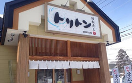 回转寿司Toriton（旭神店）