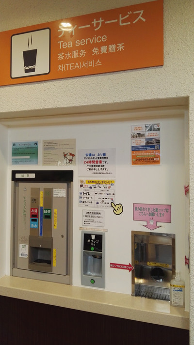 日本入门级跟团游