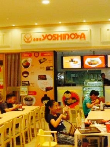 Yoshinoya