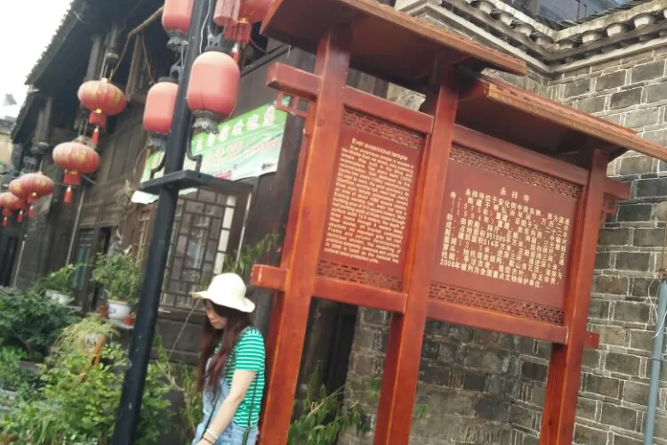 永安旅遊